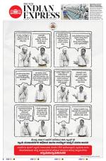 The New Indian Express-Kalaburagi