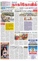 Kanyakumari-Nagarcoil Supplement