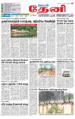 Theni-Madurai Supplement