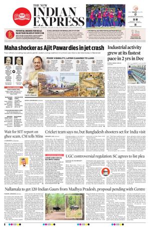 The New Indian Express-Anantapur