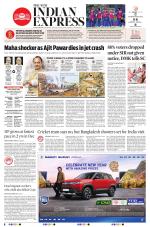 The New Indian Express-Nagapattinam