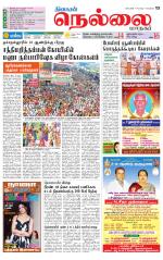 Nellai City-Tirunelveli Supplement