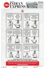 The New Indian Express-Shivamogga