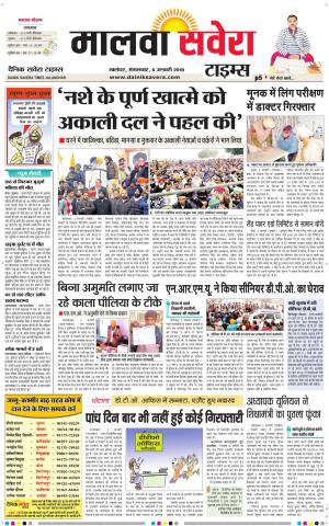 Malwa