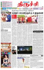 Trichy Supplement