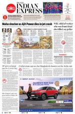 The New Indian Express-Chennai