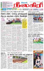 Nilgiri-Coimbatore Supplement