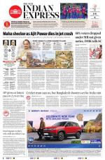 The New Indian Express-Coimbatore