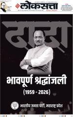 Chhatrapati Sambhajinagar