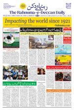 The Rahnuma - E- Deccan Daily