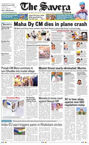 Chandigarh The Savera