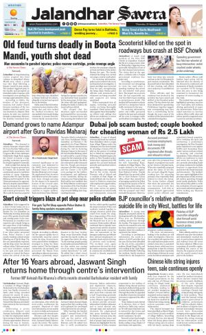 Jalandhar The Savera