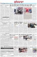 Punjabi Tribune (Ludhiana)