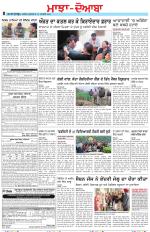 Punjabi Tribune (Majha/Doaba)