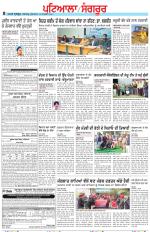 Punjabi Tribune (Patiala-Sangrur)