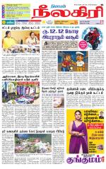 Nilgiri-Coimbatore Supplement