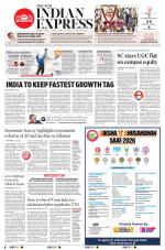 The New Indian Express-Anantapur