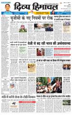 Divya Himachal Chandigarh+Mera Shimla +Aastha