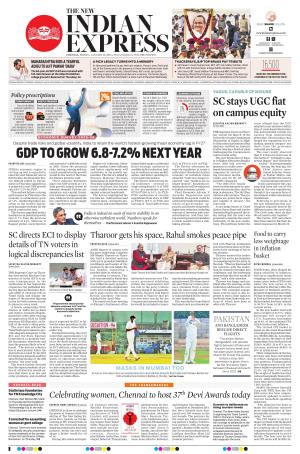 The New Indian Express-Vellore