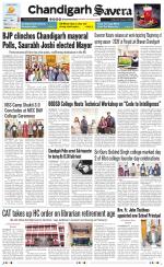 Chandigarh The Savera