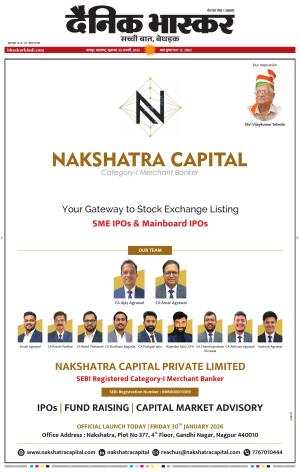 नागपुर-विदर्भ