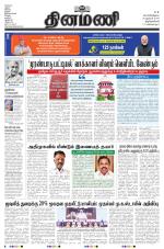 Dinamani -Tirunelveli