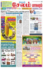 Managaram-Salem Supplement