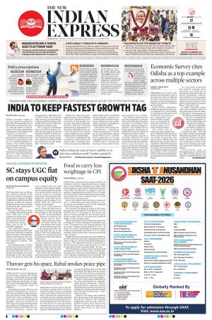 The New Indian Express-Sambalpur