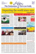 The Rahnuma - E- Deccan Daily