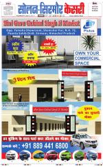 Solan sirmour  kesari