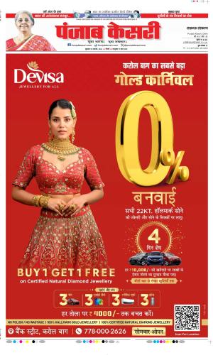 Lucknow - Punjab Kesari