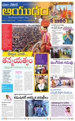 Ayudam Daily
