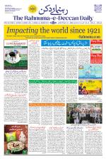 The Rahnuma - E- Deccan Daily
