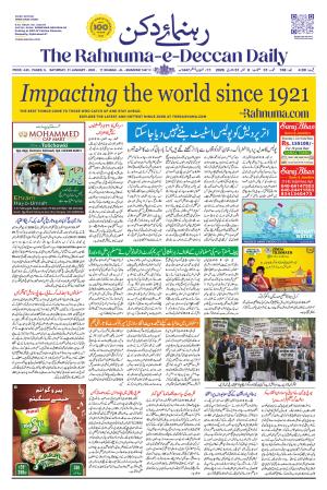 The Rahnuma - E- Deccan Daily
