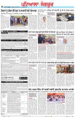 Punjabi Tribune (Patiala-Sangrur)