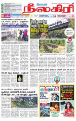 Nilgiri-Coimbatore Supplement