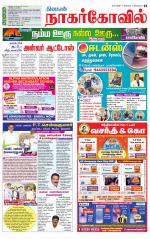 Kanyakumari-Nagarcoil Supplement