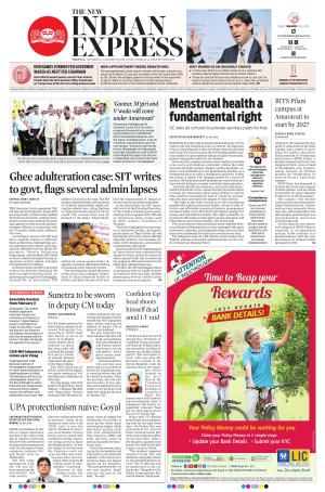 The New Indian Express-Tirupati