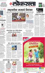 Chhatrapati Sambhajinagar