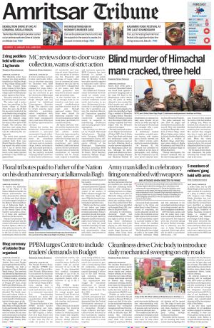 Amritsar Tribune