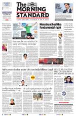 The Morning Standard