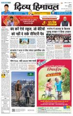 DIVYA HIMACHAL PUNJAB