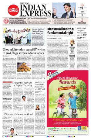 The New Indian Express-Vishakapatnam