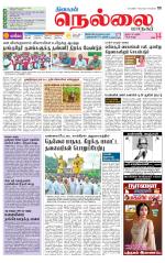 Nellai City-Tirunelveli Supplement