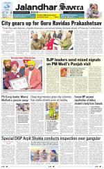 Jalandhar The Savera