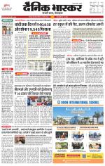 छतरपुर - टीकमगढ़ 