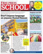 Free Press School - Indore Edition