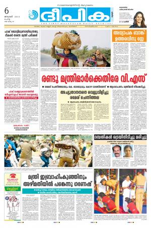 Deepika 06 January 2015