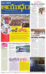 Ayudam Daily