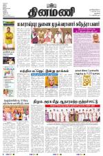 Dinamani - New Delhi